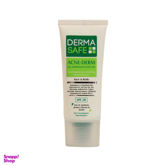 ژل مرطوب کننده درماسیف (Dermasafe) مدل فاقد چربی مناسب پوست های چرب و مختلط