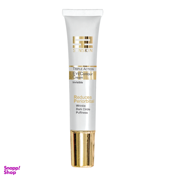 کرم دور چشم 3 کاره ساین اسکین (SYN Skin) مدل ساین اکتین بی رنگ