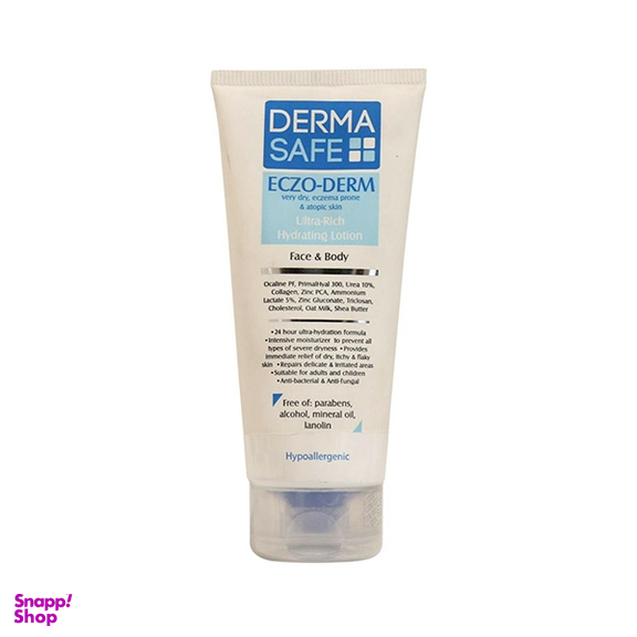 لوسیون مرطوب کننده درما سیف (Derma Safe) اوره 10%