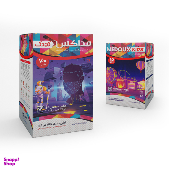 ماسک تنفسی N95 کودک مداکس (Medoux) بسته 30 عددی
