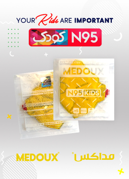 ماسک تنفسی N95 کودک مداکس (Medoux) بسته 30 عددی