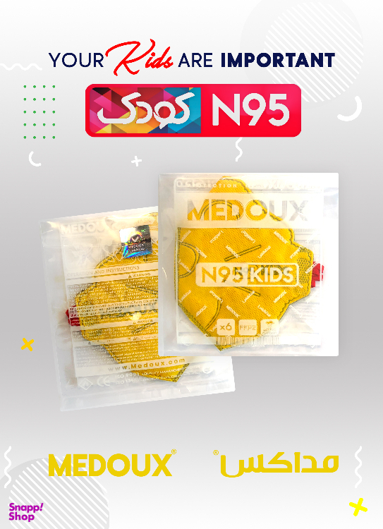 ماسک تنفسی N95 کودک مداکس (Medoux) بسته 30 عددی