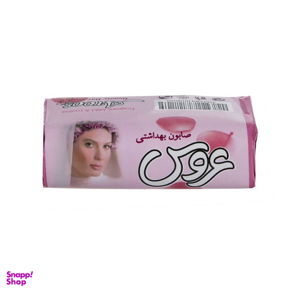 صابون بهداشتی صورتی عروس (Arous) وزن 75 گرم