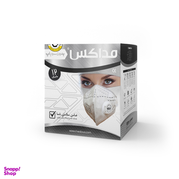 ماسک ان95 کربن پلاس مداکس بسته 12 عددی