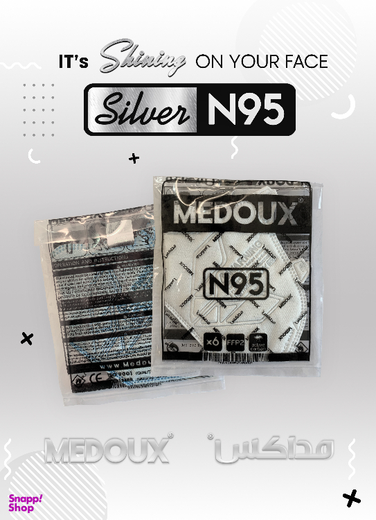 ماسک ان95 سیلور مداکس (Medoux) بسته 12 عددی