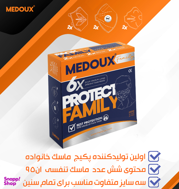پک فمیلی ماسک مداکس مجموعه 6 عددی