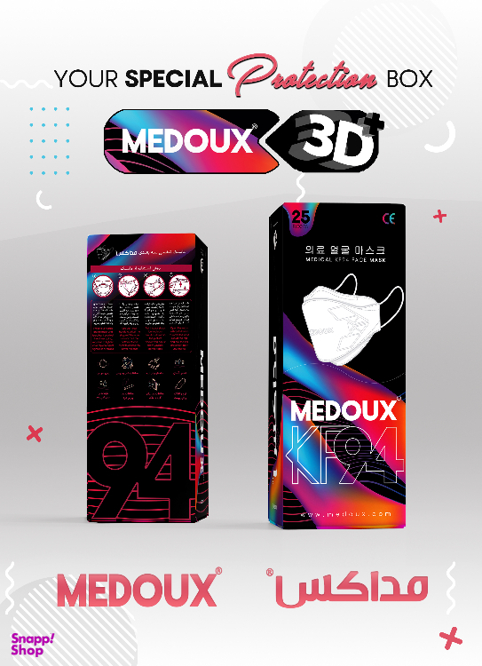 ماسک سه بعدی پلاس مداکس (Medoux) بسته 25 عددی