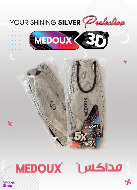 ماسک سه بعدی پلاس مداکس (Medoux) بسته 25 عددی