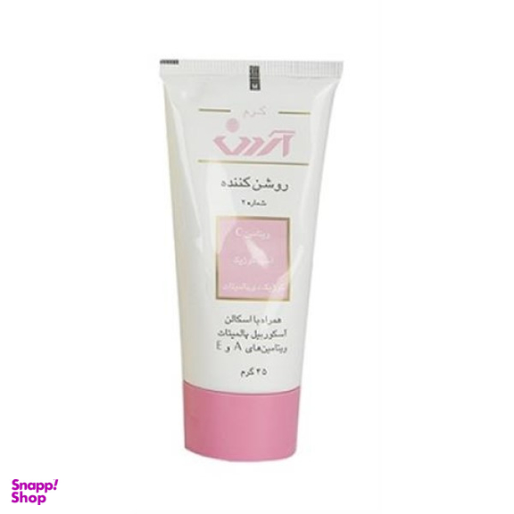 کرم روشن کننده آردن 45 گرم