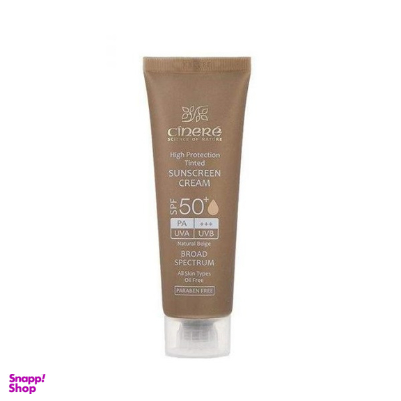 کرم ضد آفتاب سینره (Cinere) با SPF50 حجم 65 میلی لیتر