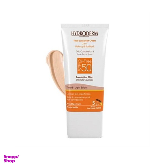 کرم ضد آفتاب اس پی اف-50 هیدرودرم (Hydroderm) فاقد چربی بژ صدفی بسته 1 عددی وزن 40 گرم