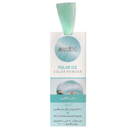 پودر دکلره رنگی آوایی (Awaii) رنگ یخی قطبی وزن 50 گرمی