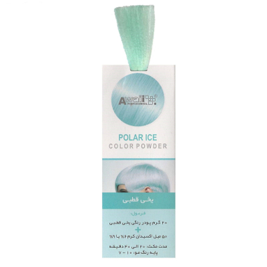 پودر دکلره رنگی آوایی (Awaii) رنگ یخی قطبی وزن 50 گرمی