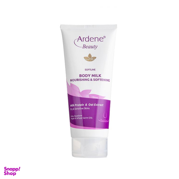 لوسیون بدن آردن (Ardene) مدل Argan Oil حجم 200 میلی لیتر