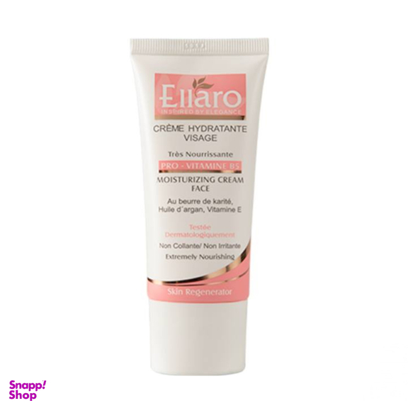 کرم مرطوب کننده الارو (Ellaro) مدل Pro Vitamine B5 حجم 20 میلی لیتر