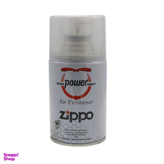 اسپری خوشبو کننده هوا پاور (Power) مدل zippo حجم 260 میلی لیتر