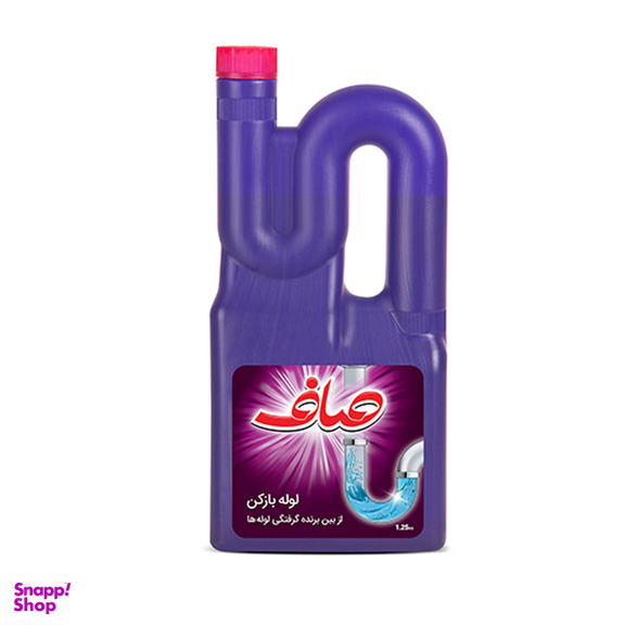 لوله بازکن صاف (Saaf) حجم 1250 میلی لیتر