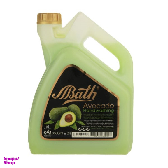 مایع دستشویی بس (Bath) مدل Avocado حجم 3500 میلی لیتر