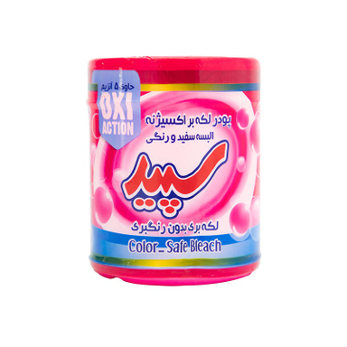 پودر لکه بر سپید (Sepid) مدل Oxi Active وزن 550 میلی لیتر