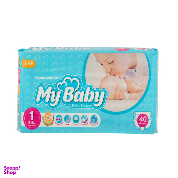 پوشک مای بیبی (Mybaby) سری مهربان با پوست رنگ آبی سایز 1 بسته 40 عددی