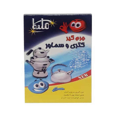 جرم گیر کتری و سماور ملیکا (Melika)