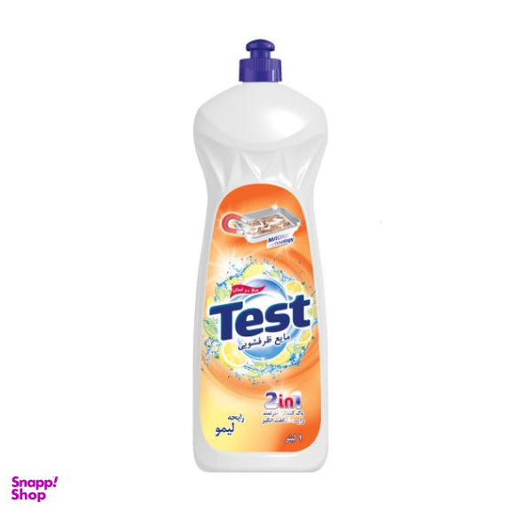 مایع ظرفشویی لیمویی تست (Test) حجم 1000 میلی لیتر