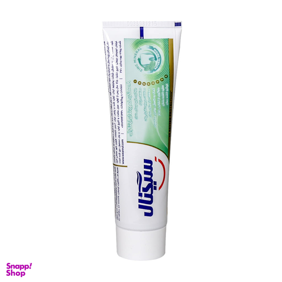 خمیر دندان سیگنال (Signal) مدل Integral 8 طراوت بخش دهان حجم 75میلی لیتر