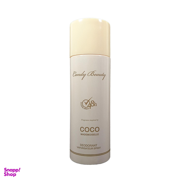اسپری زنانه کندی بیوتی (Candy Beauty) مدل COCO حجم 200 میلی لیتر