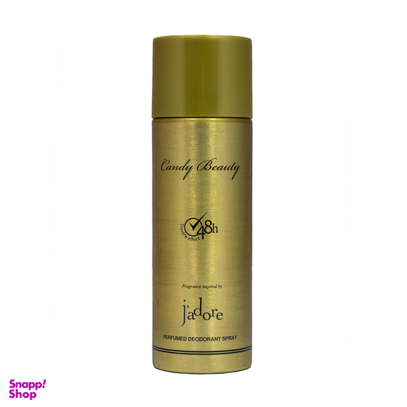اسپری زنانه کندی بیوتی (Candy Beauty) مدل JADORE حجم 200 میلی لیتر