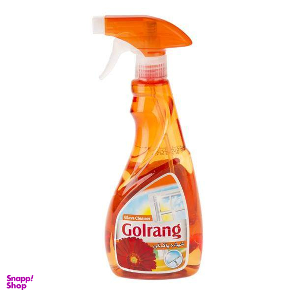 شیشه پاک کن گلرنگ (Golrang) مدل نارنجی حجم 500 میلی لیتر