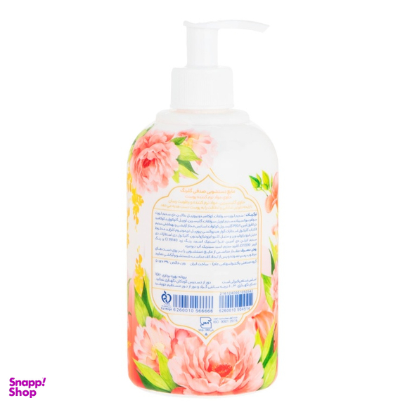 مایع دستشویی گلرنگ (Golrang) مدل Pink حجم 500 میلی لیتر
