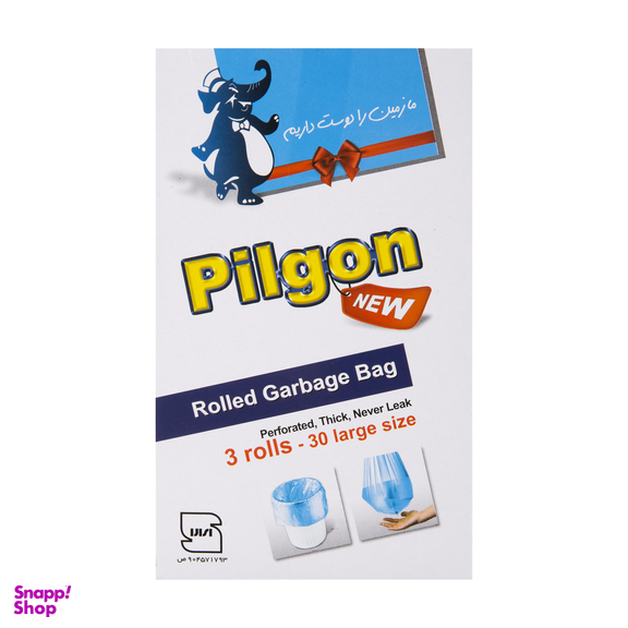 کیسه زباله رولی پیلگون (Pilgon) مدل New سایز بزرگ بسته 30 عددی