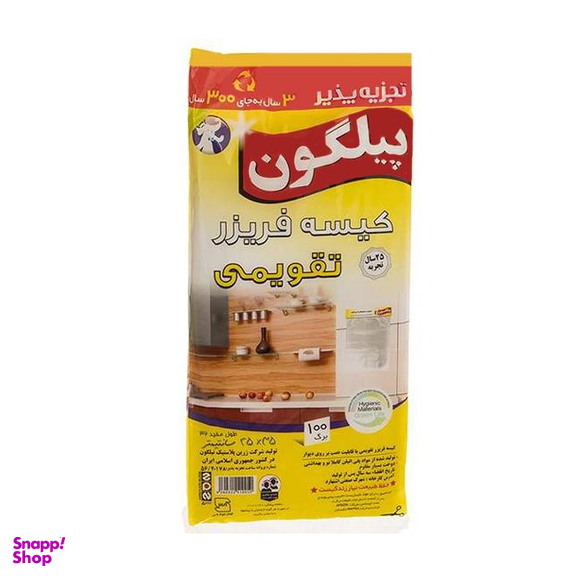 کیسه فریزر تقویمی پیلگون (Pilgon) 100 برگ