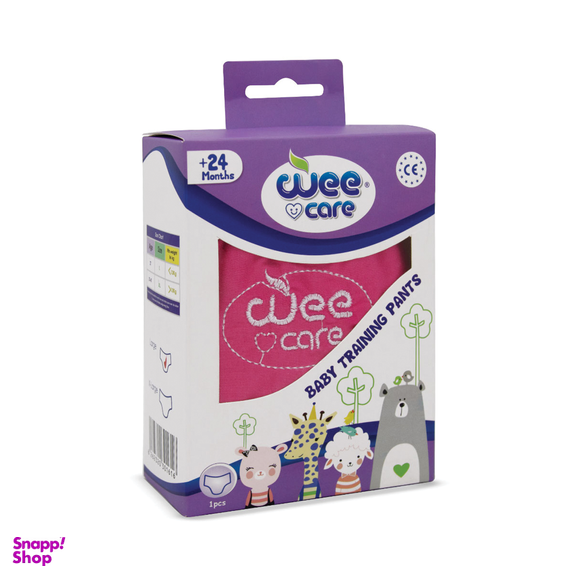 شورت آموزشی دکمه دار پسرانه وی کر (wee care) کد A808/1