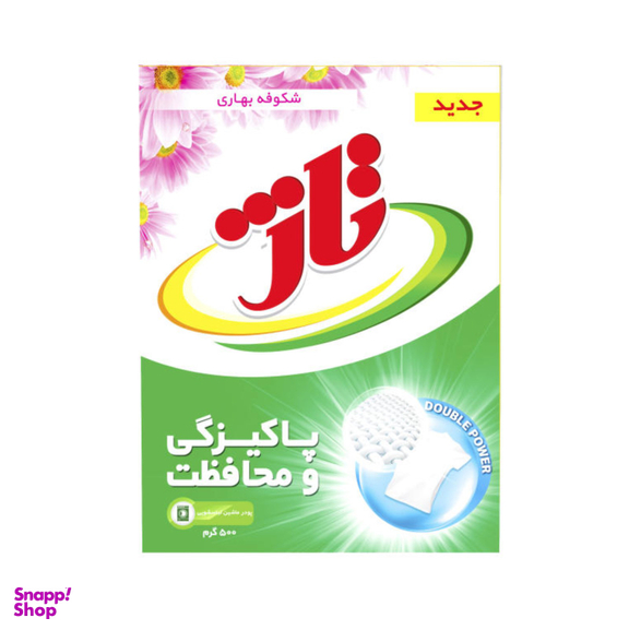 پودر ماشین لباسشویی تاژ (Tage) حجم 500 گرم
