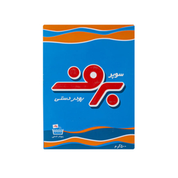 پودر دستی برف حجم 500 گرم