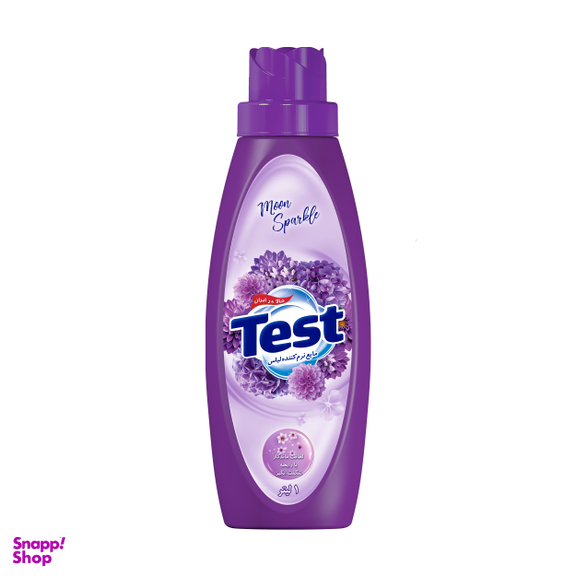 مایع نرم کننده لباس تست (Test) مدل بنفش حجم 1 لیتر