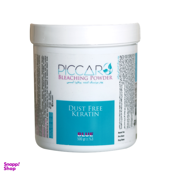 پودر دکلره پیکارو (Piccaro) رنگ آبی وزن 500 گرم