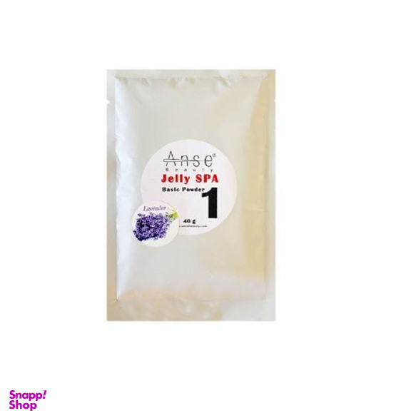 کوکتل پدیکور متوسط آنسه (ANSE) مدل لوندر بسته 1 عددی