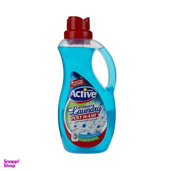 مایع لباسشویی پلی واش اکتیو (Active) مدل Blue حجم 1500 میلی لیتر
