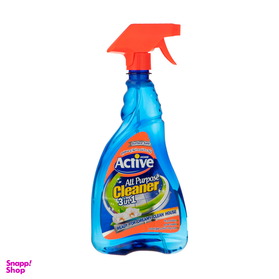 اسپری تمیزکننده چند منظوره اکتیو (Active) مدل 3In1 حجم 700 میلی لیتر