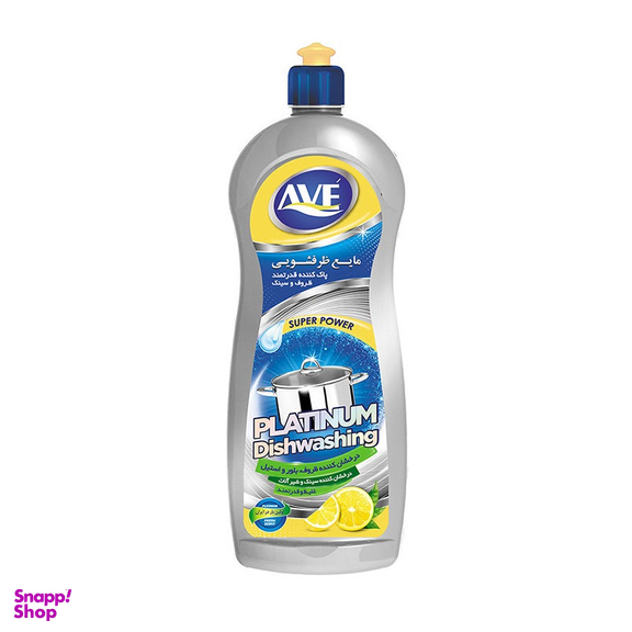 مایع ظرفشویی اوه (Ave) سری Platinium مدل Lemon وزن 750 گرم
