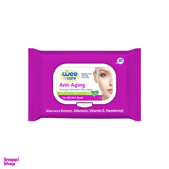 دستمال مرطوب آرایش پاک کن وی کر (Wee Care) مدل ضد پیری بسته 20 عددی