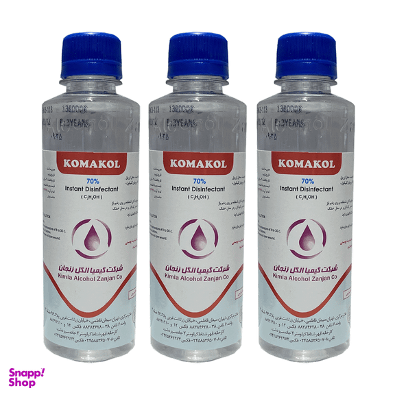 پک محلول ضد عفونی کننده 70% کماکل (Komakol) حجم 500 میلی لیتر بسته 3 عددی