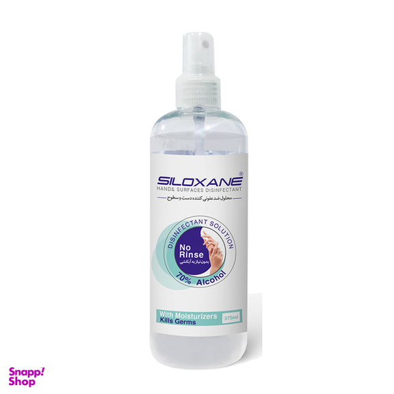 محلول پاک کننده و ضد عفونی کننده دست و سطوح 70% سیلوکسان (Siloxane) حجم 150 میلی لیتر