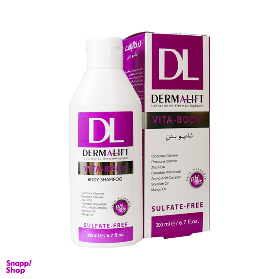 شامپو بدن ضد قارچ درمالیفت (Dermalift) حجم 200 میلی لیتر