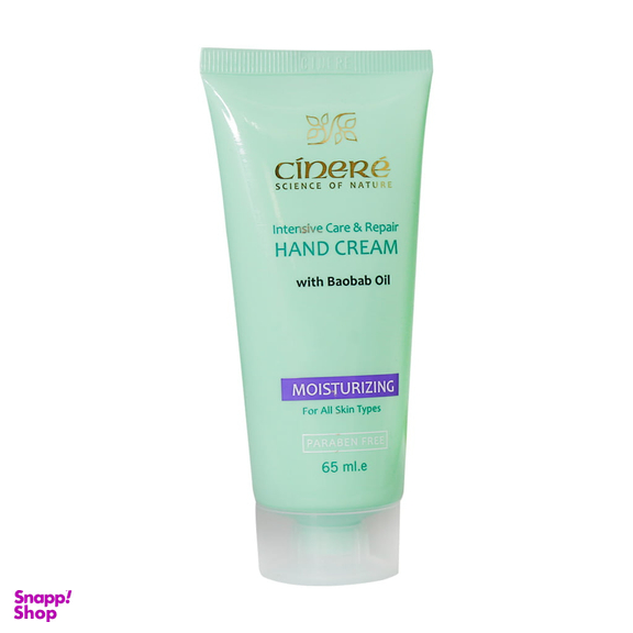 کرم مرطوب کننده دست سینره (Cinere) حجم 65 میلی لیتر
