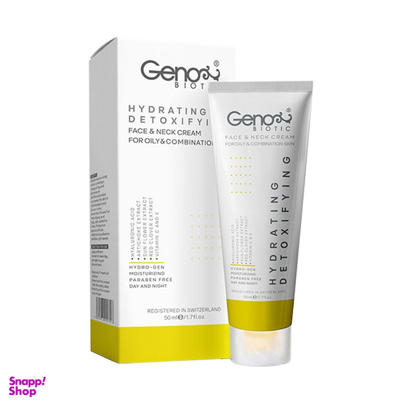 کرم رطوبت رسان و سم زدا صورت و گردن ژنوبایوتیک (Genobiotic) مناسب پوست چرب و مختلط حجم 50 میلی لیتر