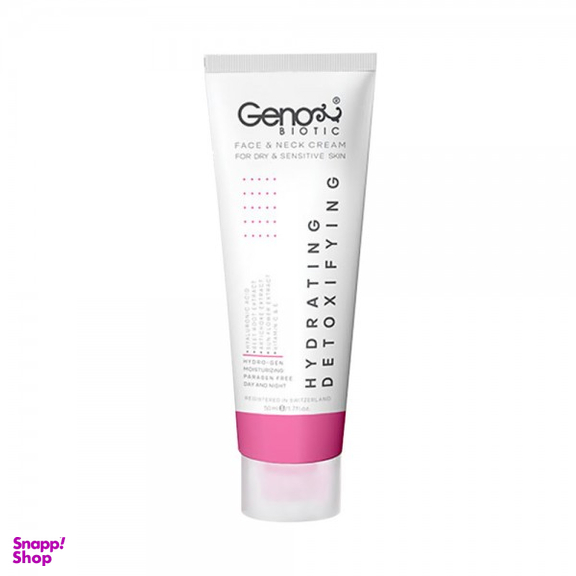 کرم مرطوب کننده صورت و گردن ژنوبایوتیک (Geno Biotic) مناسب پوست خشک و حساس حجم 50 میلی لیتر