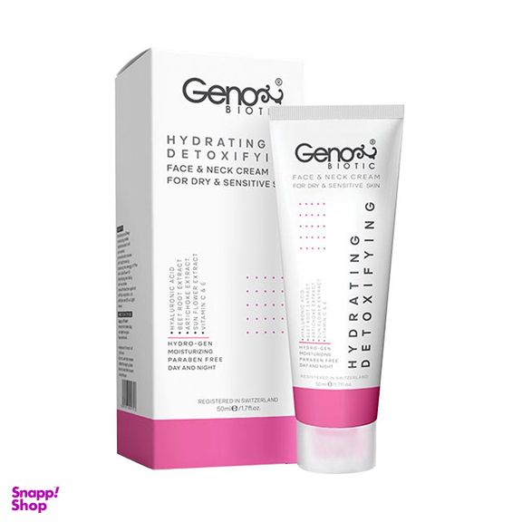 کرم مرطوب کننده صورت و گردن ژنوبایوتیک (Geno Biotic) مناسب پوست خشک و حساس حجم 50 میلی لیتر